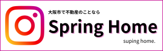 インスタグラム